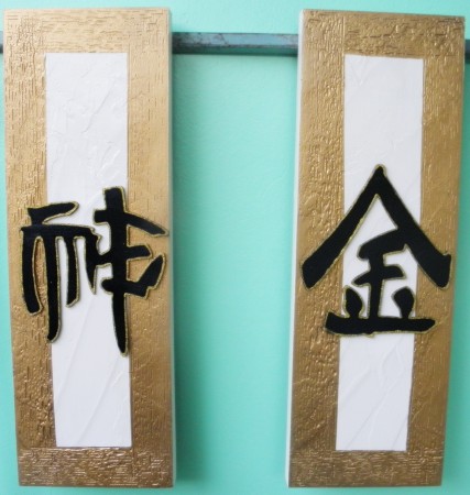 duplas Japonesas